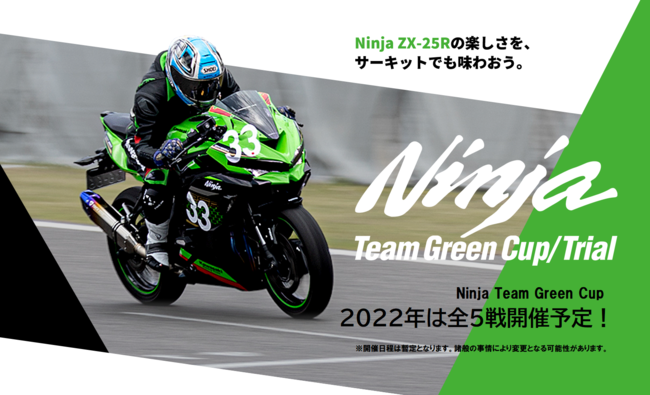 2022N Ninja Team Green Cup JÃXPW[\I