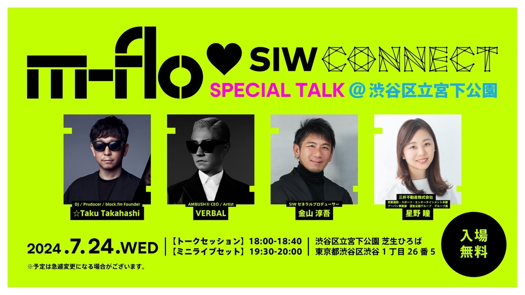 yvf[Xjbgm-floXyVQXgɌ}g[NZbVum-flo (n[g)SIW CONNECT SPECIAL TALK @ aJ旧{v2024N724()ɊJ