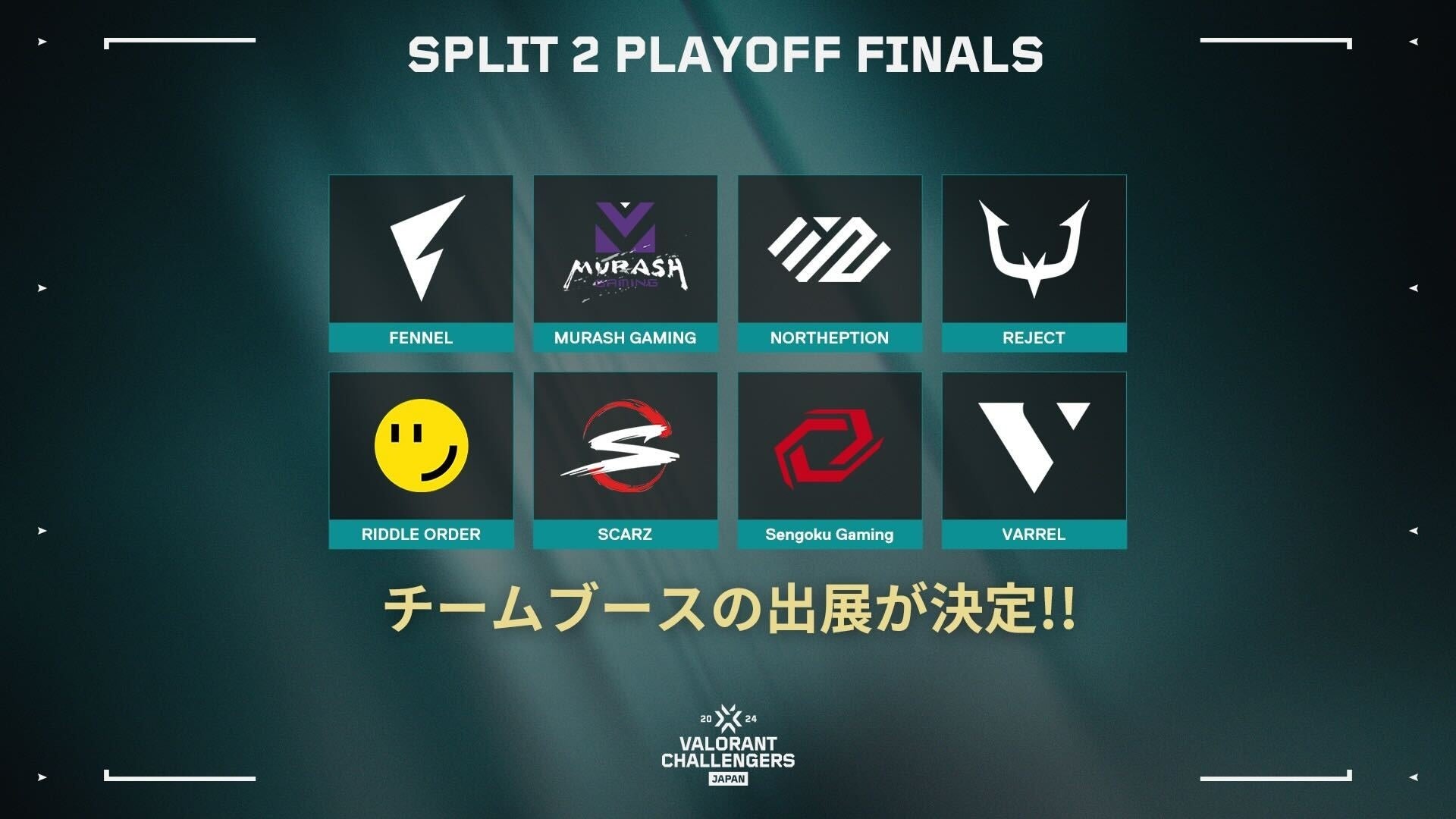 VALORANT Challengers Japan 2024 Split 2 Playoff FinalsObY`[u[XȂǂ̒ǉ񔭕\I