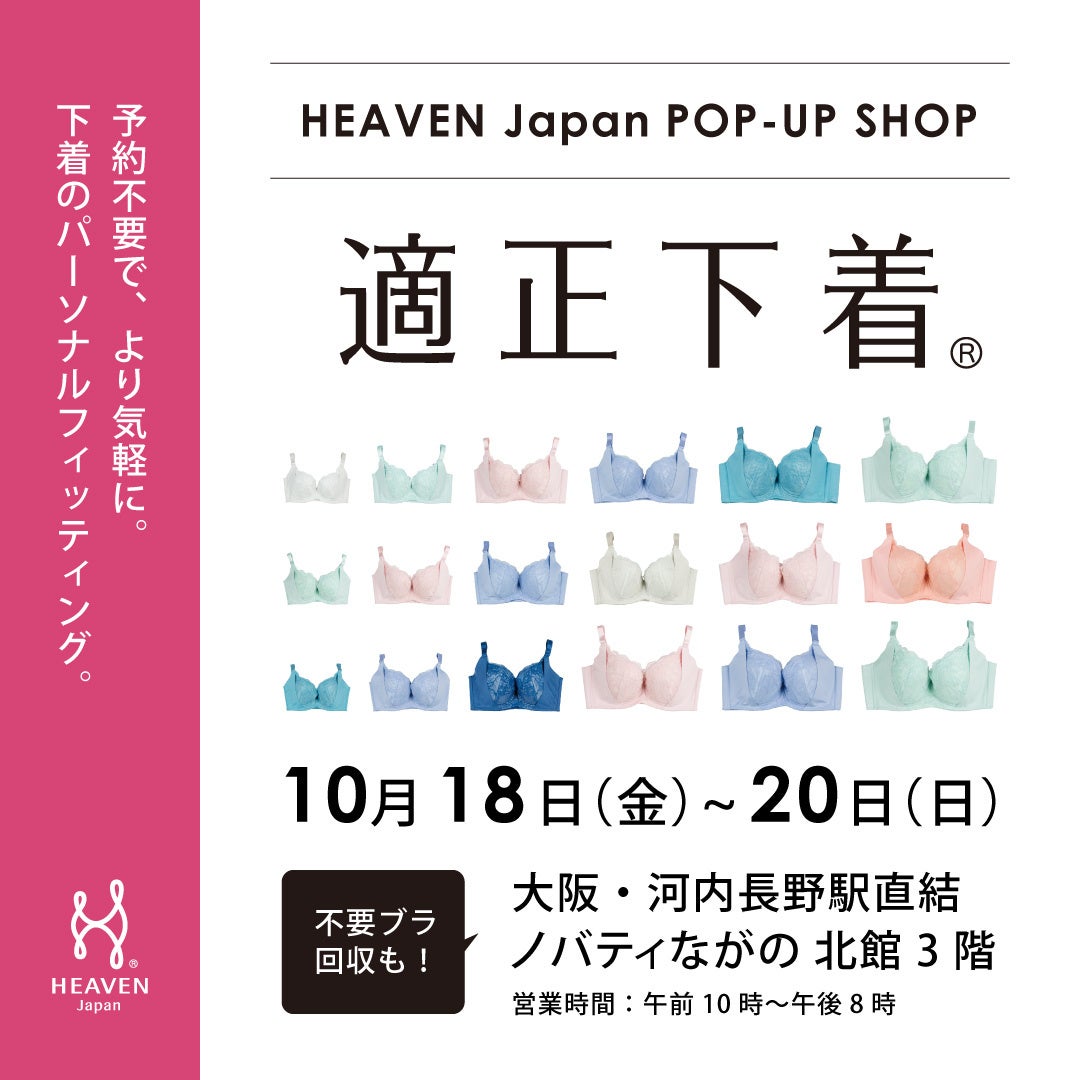 ̒nE͓sŏJÁIuŕςIvɂ҂̉āEāEwłAHEAVEN Japan|bvAbvVbvmoeBȂ̂ɂ10/18`10/20܂ŊJÁB