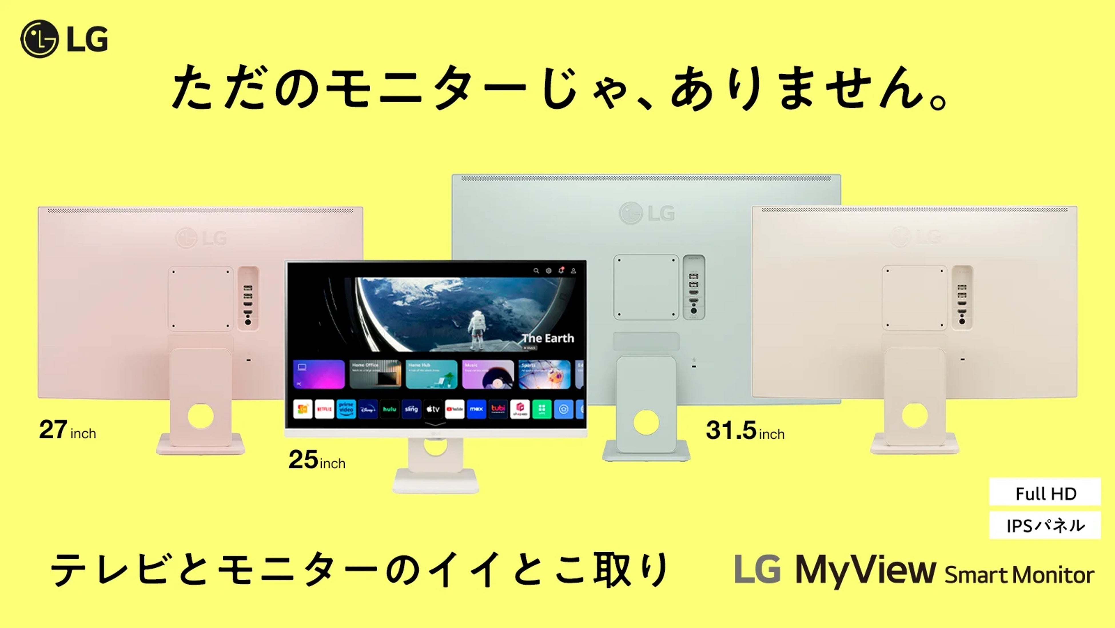 悢{uMakuakevɂĔ̔JnIVJ[VTCYLG MyView Smart Monitorő36Itłw܂I