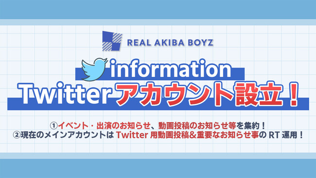 REAL AKIBA BOYZy񃌃|[gzTOKYO DOME CITY HALLł̃}Cu吷̂ɏII15NLOu₵날R{LINEX^vvŐVcA[J