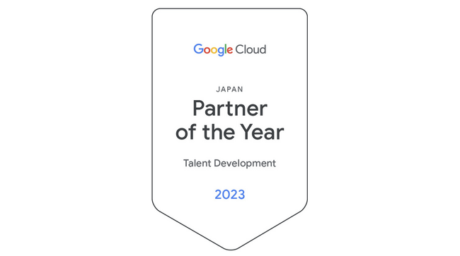 ACbgAu2023 Google Cloud Partner of the YearvɂāuTalent Development Partner of the Year - Japanv