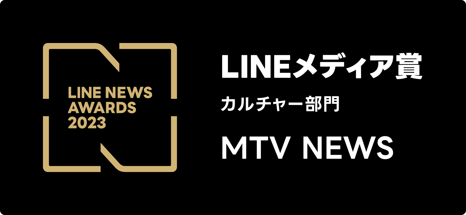 2023 N LINE [U[ɎxꂽfBAɑ uLINE fBA܁v́uJ`[vɂāAMTV NEWS܂܁I