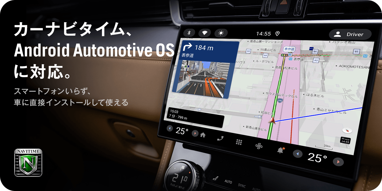 wJ[ir^Cx{IuAndroid Automotive OSvɑΉ