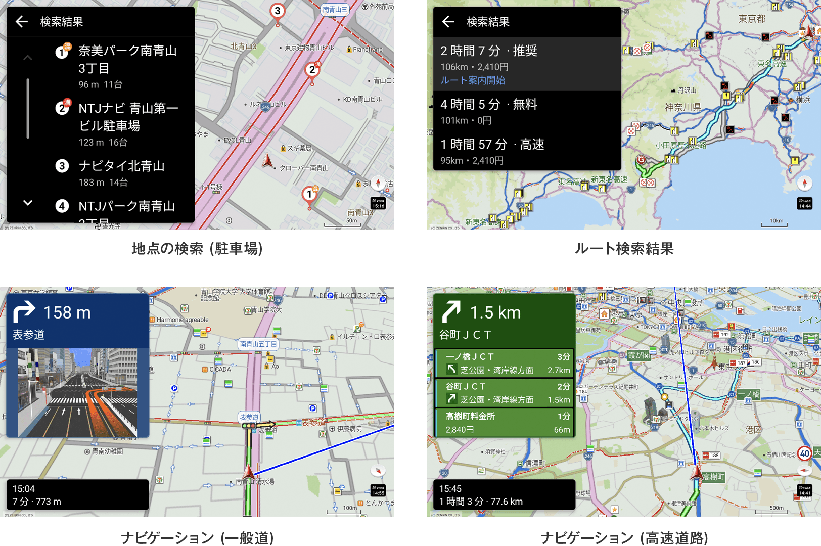 wJ[ir^Cx{IuAndroid Automotive OSvɑΉ