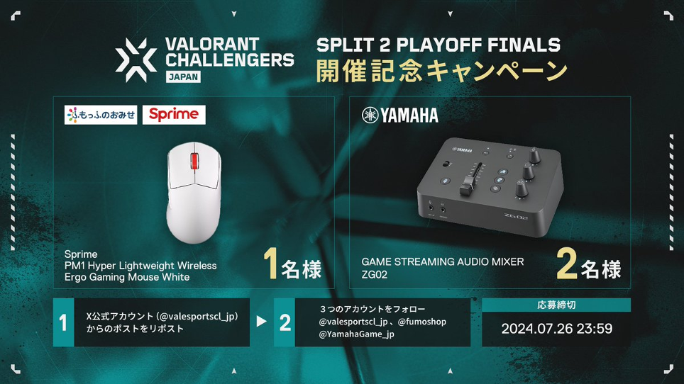 VALORANT Challengers Japan 2024 Split 2 Playoff FinalsuRIDDLE ORDERvuSengoku GamingvuFENNELvoꌈI