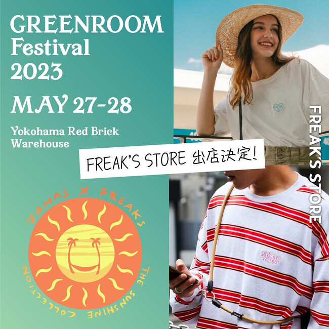 GREENROOM FESTIVAL'23FREAK'S STOREoXBA[eBXgAJONAS CLAESSONƂ̃R{ACe[`B