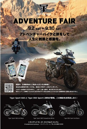 gCAtuAdventure FairvJÂ̂m点