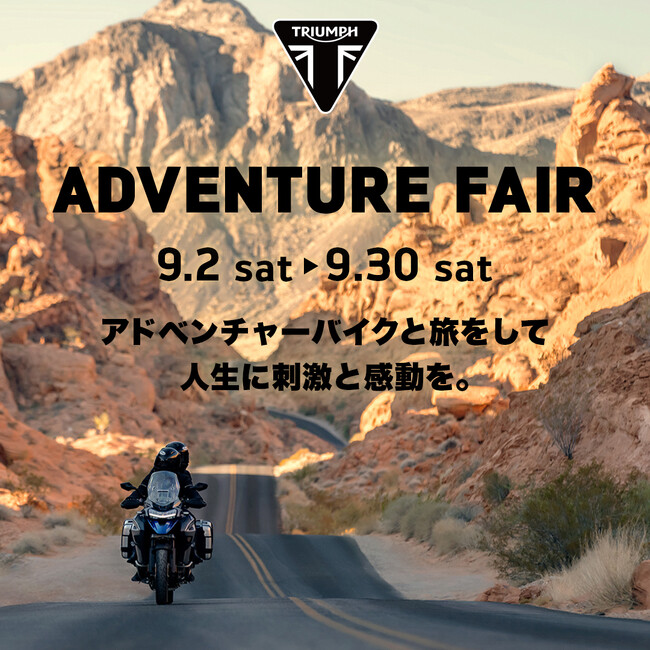 gCAtuAdventure FairvJÂ̂m点