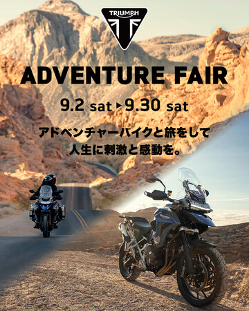 gCAtuAdventure FairvJÂ̂m点