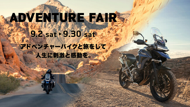 gCAtuAdventure FairvJÂ̂m点