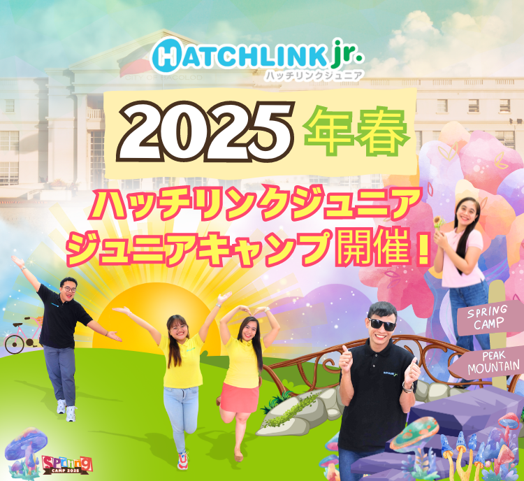 yqICpbunb`NWjAvz2025NtEWjALvwHatchlink Adventure CampxJÌI