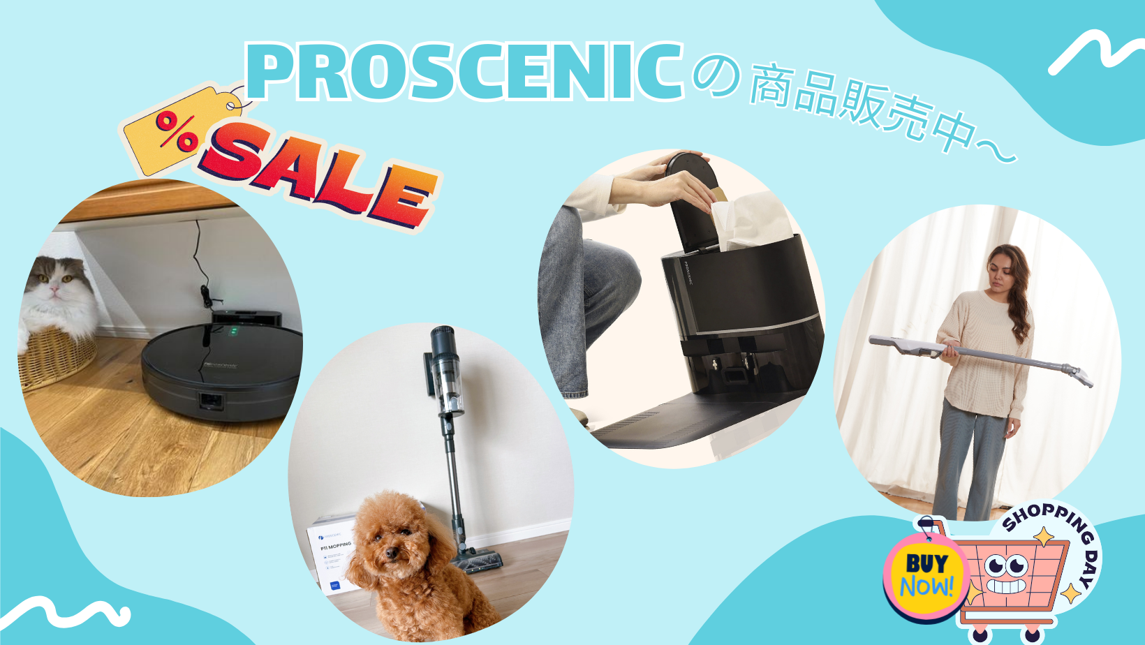 Proscenic̏i̔`AmazonԌōő60ł񋟂܂