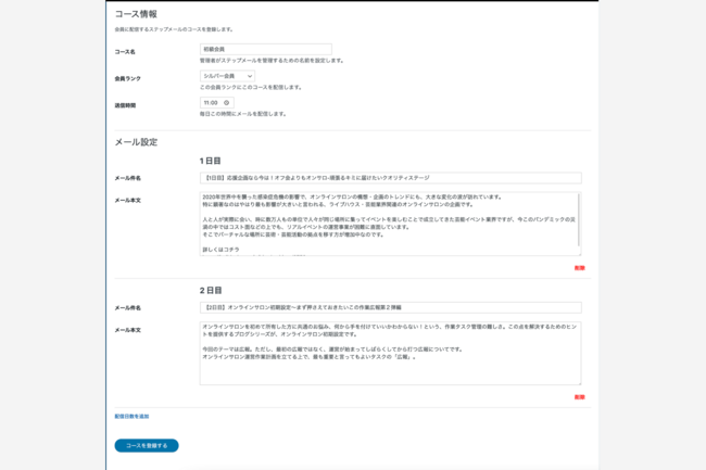 rhTAICTXebv[zMVXeJpbP[W̒񋟂2021N1013{iIɊJnB