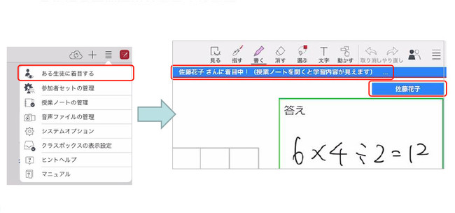 ƎxAvuMetaMoJi ClassRoomvƐւ̑ΉȂǋ@\