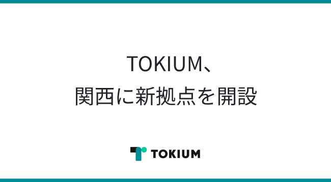 TOKIUMA֐ɐV_J