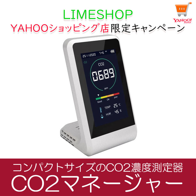 y}̕Kz1Nԕۏؕt_YfuCO2}l[W[v𓖓܂BLIMESHOP YAHOOVbsOXɂĂw\łI