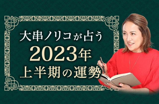 2023N㔼̉^bmR肤^E^Ed^E^BTCgɂĈʌJ