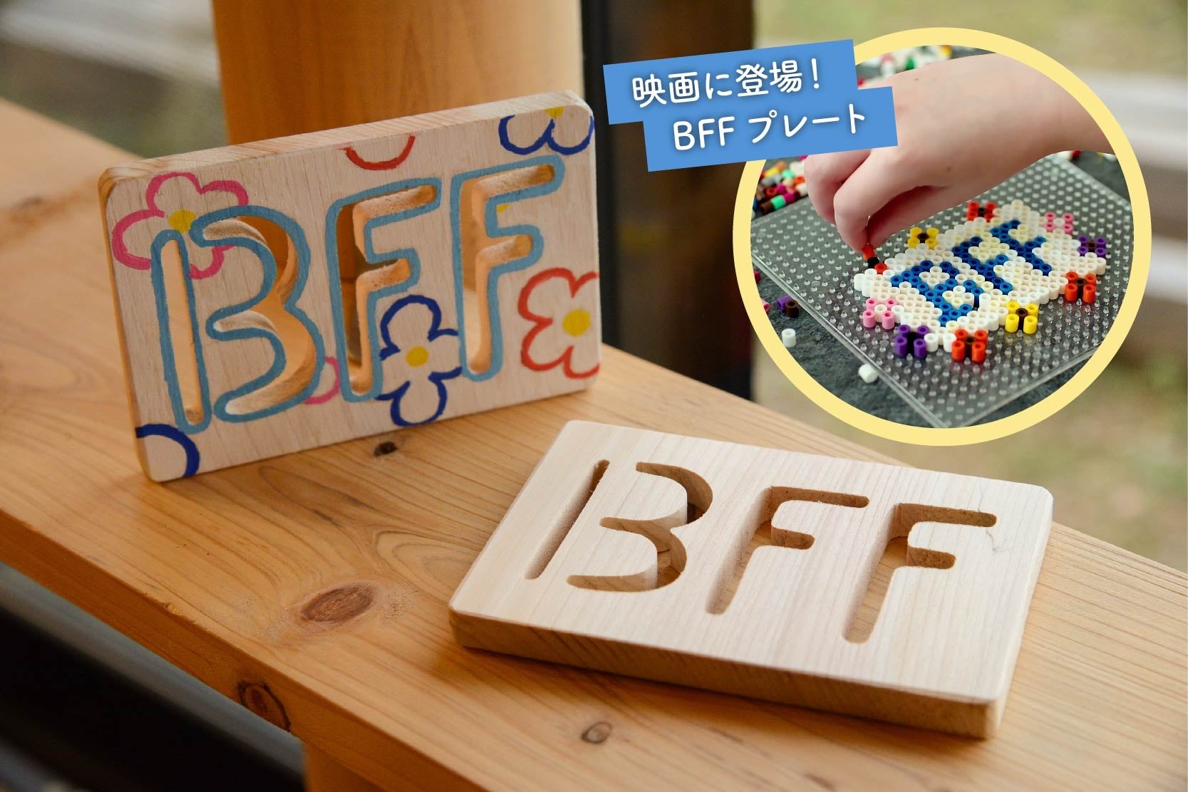 XEF[ffwgEGbx~bc@rbW@FɉԂY"BFF(Best Friend Forever)Ly[h