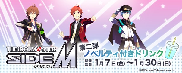 ACh}X^[ SideM 315v_NV dR{Ly[wZK SideMĂhN{̂ēxeJÂ̂m点