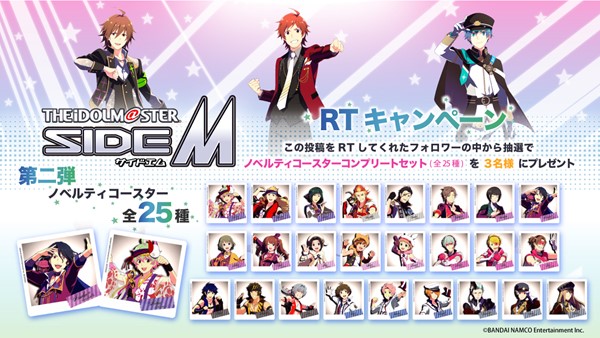 ACh}X^[ SideM 315v_NV dR{Ly[wZK SideMĂhN{̂ēxeJÂ̂m点