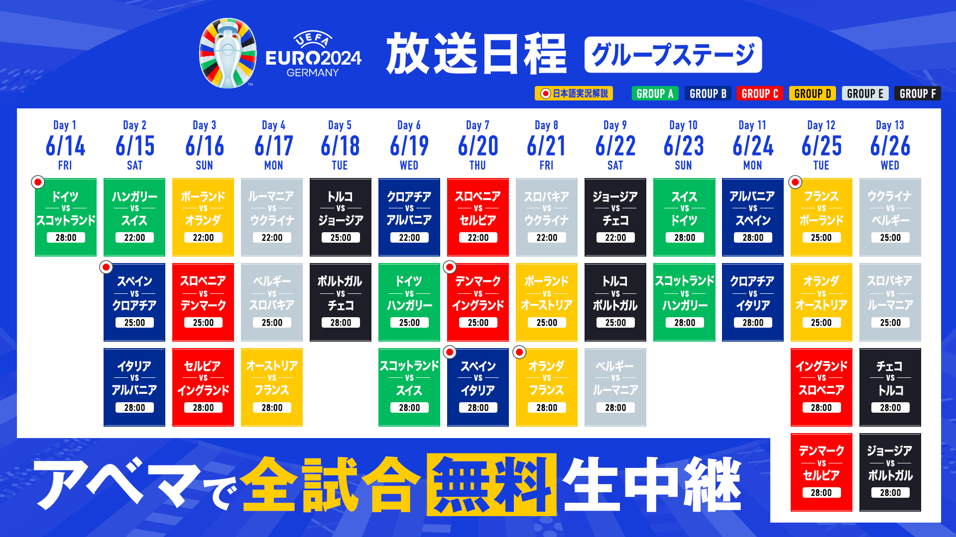 uUEFA EURO 2024(TM)vS51puABEMAvAJABEMAuUEFA EURO 2024(TM)vXyVT|[^[ACAJȄ