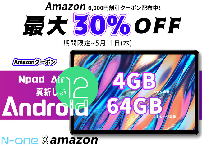 yAmazonZ[z30%OFFN[|zzIAndroid 12nCptH[}X^ubg𒴓13,900~Ŏɓ悤Iߋňl啝ɍXVI