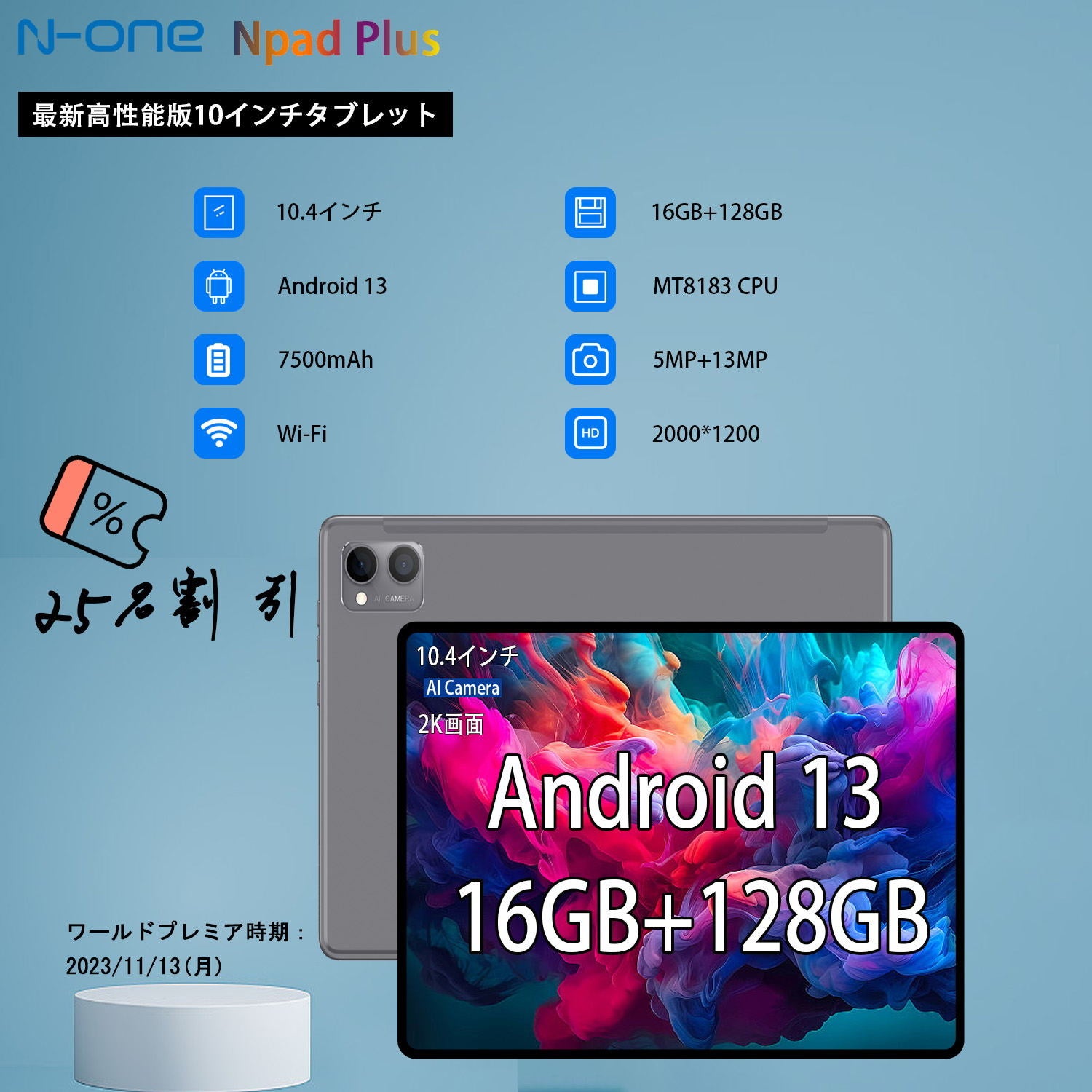 @\^ubguNpad PlusvI 100  25% It/ Android13/ 16GB+128GB