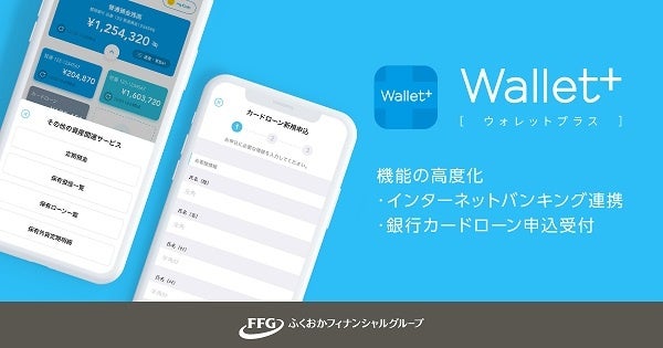 sAvWallet+̋@\xAT[rX񋟊Jn̂m点