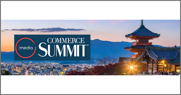 wCommerce Summit 2023xɂăv~AX|T[Ƃċ^