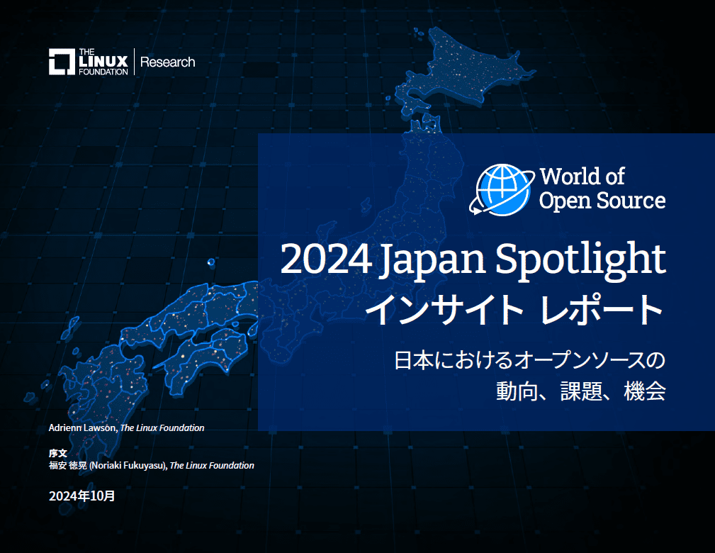 LF Research|[gu2024 Japan Spotlight CTCg|[g - {ɂI[v\[X̓AۑA@vJ