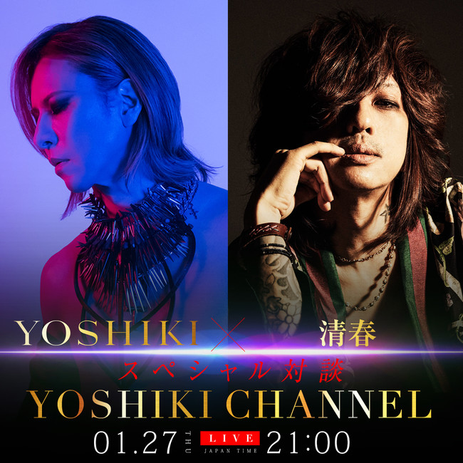 YOSHIKI ~ t ΒkIbNẼJX}m̃g[NYOSHIKI CHANNELœƐ萶zM