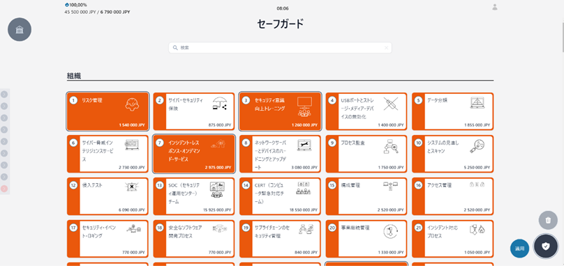 TCo[ZLeBKvbgtH[uCyberBastionvpIC^TCo[ZLeBCT[rX񋟊Jn