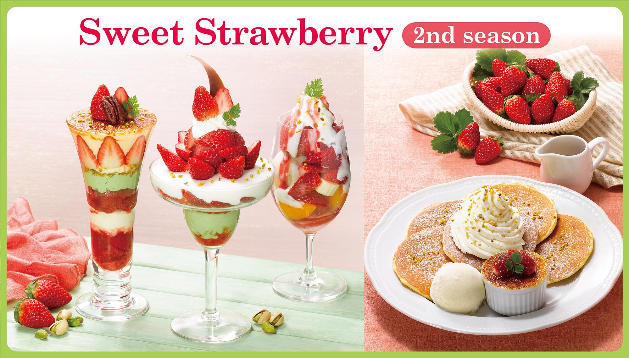 lC䕃fU[gɃsX^`IYAʂLȃptFoIw䕁`Sweet Strawberry 2nd season`x`2024N313ijS̃CzXgŔ̔Jn`