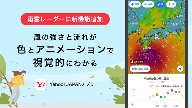 Yahoo! JAPANAvA̓ƋoIɂ킩u[_[v@\J_[_[ɒǉ