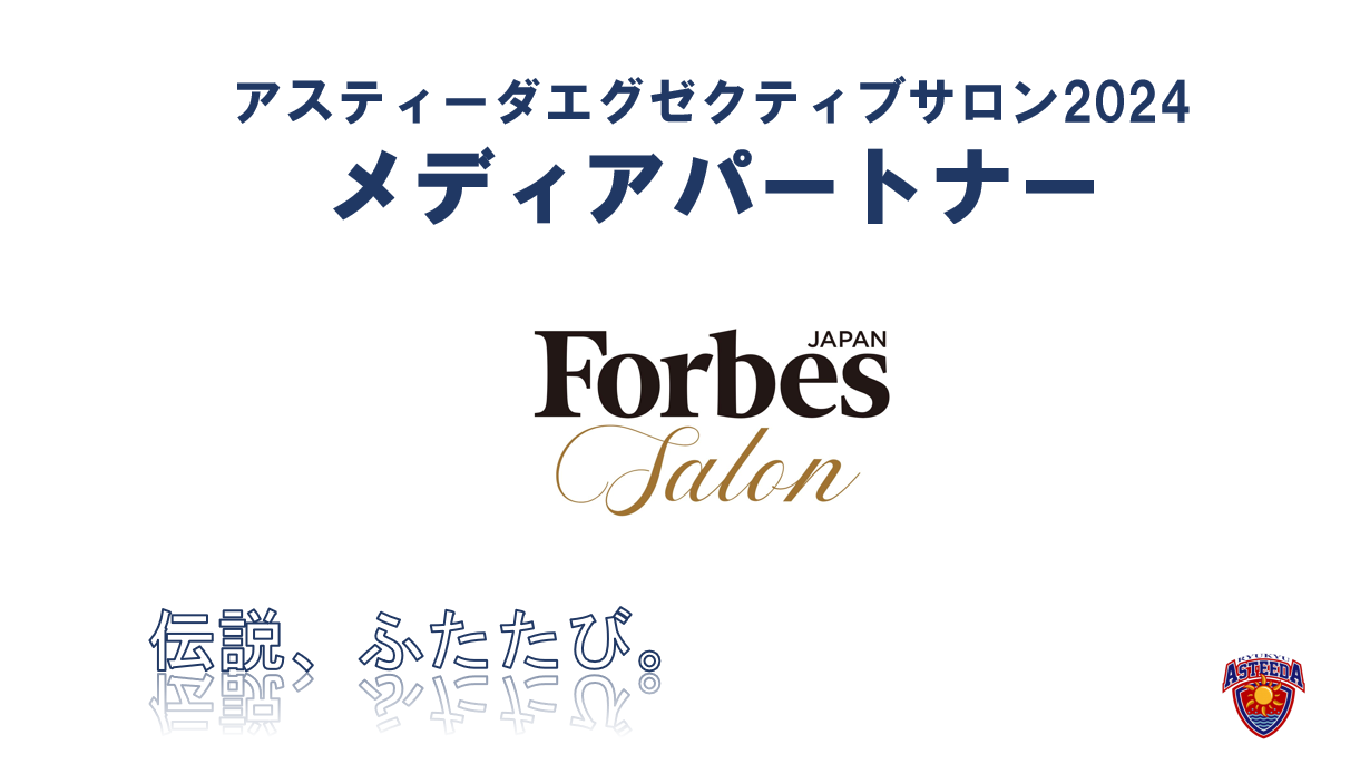 Forbes JAPAN SALONwAXeB[_GO[NeBuT2024x̃fBAp[gi[ƂĎQ