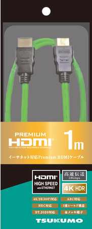 TSUKUMOAuTSUKUMOv~AP[uvIWiHDMI 2.1P[u𔭔