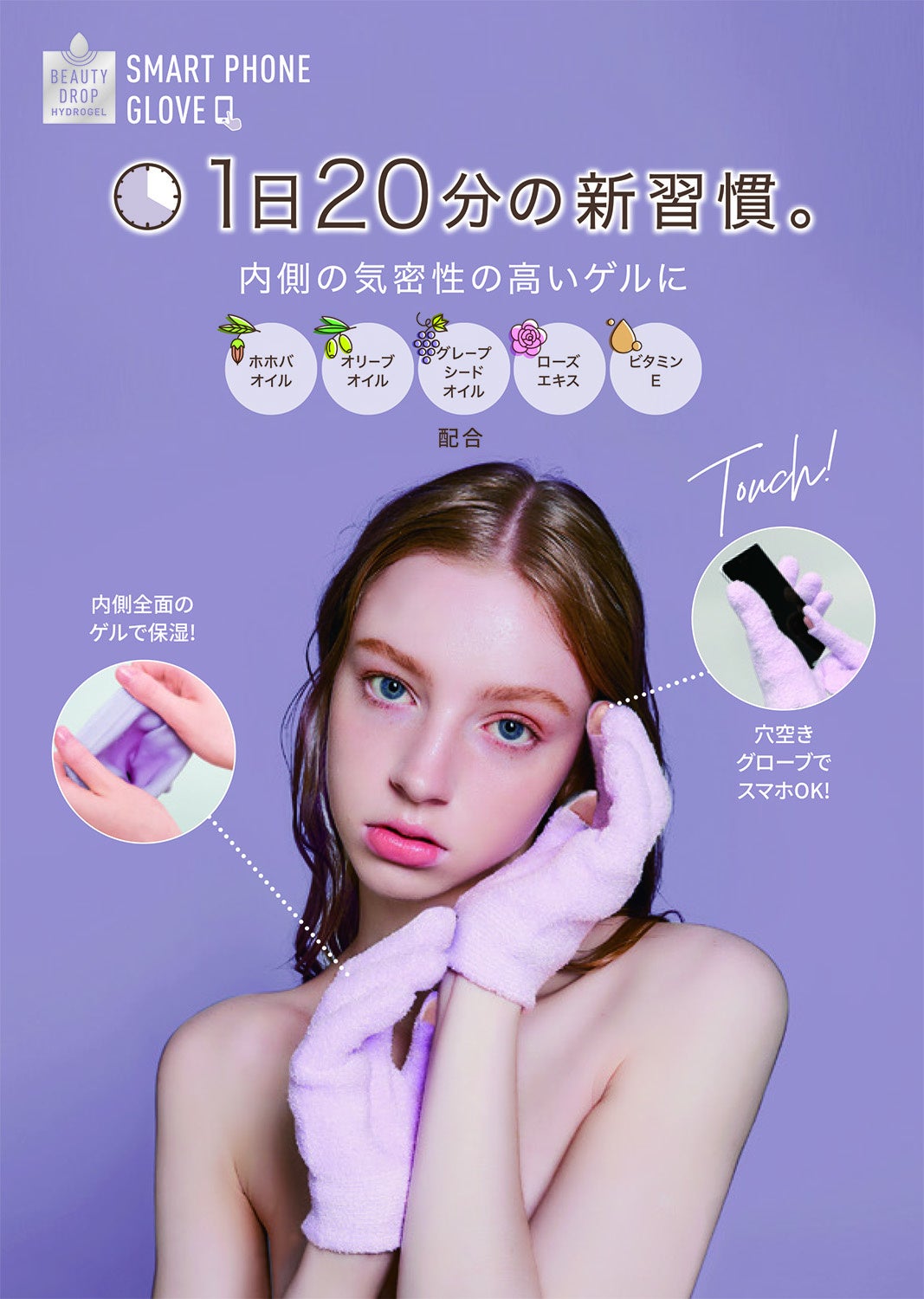 120邾IC̍QŕێuBeautyDrop nChQX}zO[uv102