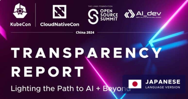 KubeCon + CloudNativeCon + Open Source Summit + AI_dev China 2024 |[g{łJ