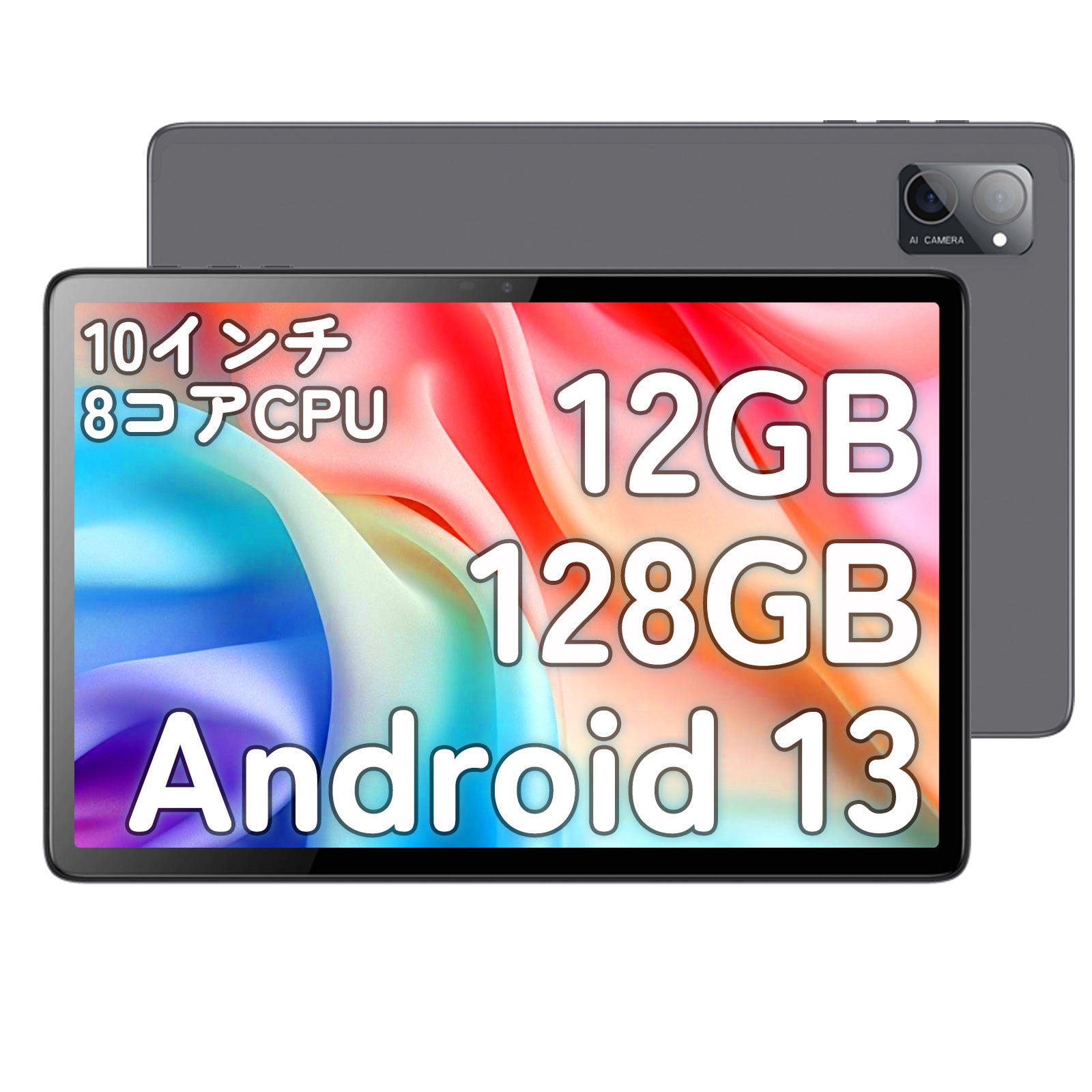 yubNtCf[Z[z10,900~IV^8RA12GB+128GB̃^ubguNPad QvʌŔ̔BɁÃ^ubgNԒቿiŔ̔܂B