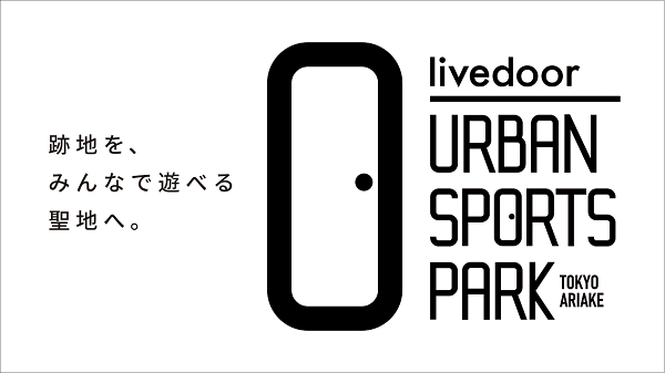 LA[oX|[cp[N̈́ulivedoor URBAN SPORTS PARKvɌ