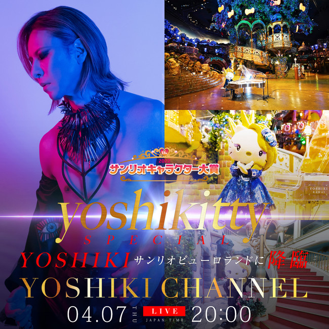 YOSHIKI LA{ցITIs[hɍ~Ձ@4/7 YOSHIKI CHANNELuTILN^[yoshikittyXyVvp