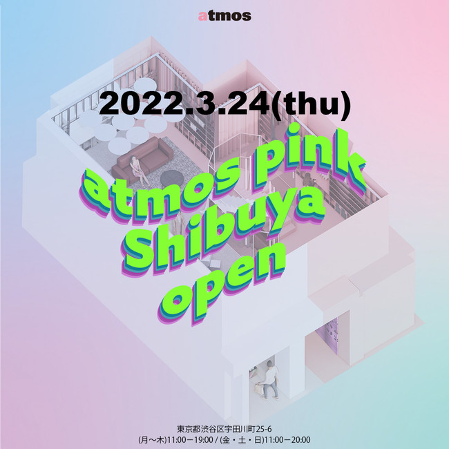 atmos pink Shibuya 3/24(THU) GRAND OPEN!!