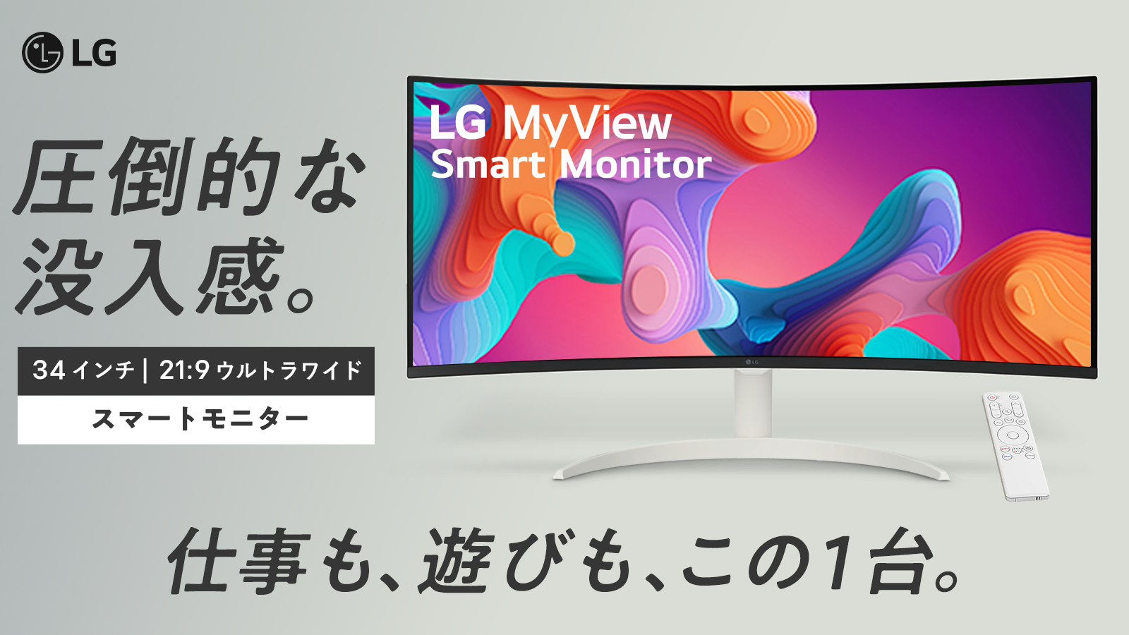 gLG MyView Smart Monitorh5eI21:9EgChu34SR65QC-WvƁu34SR60QC-BvuMakuakevɂ93i΁js̔