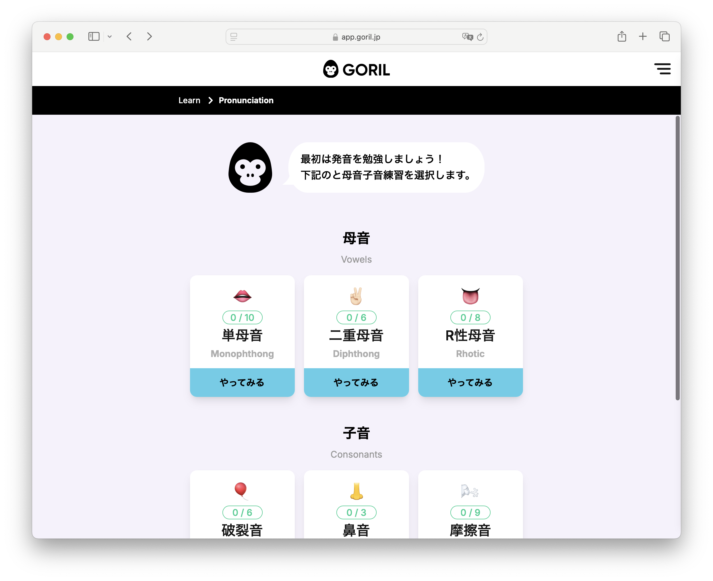 O䕨YO[vMoon Creative LabJp̌鉻AvuGORILvƈQRZSGHwKvOJŒg