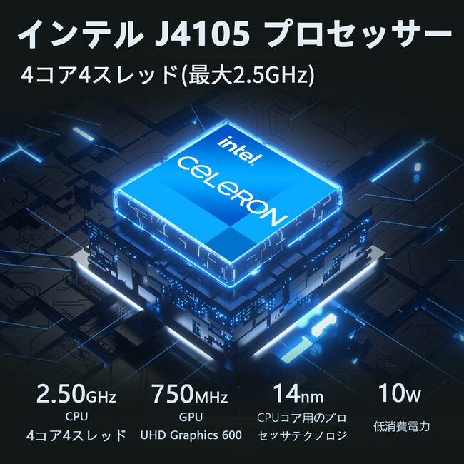 y30%OFFzBMAX ~jPC Intel J4105 yB2Pro 8GB+256GBzŒቿiI킸14,990~I