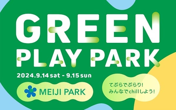 914E15 sŁuGREEN PLAY PARKvJÁ@g[NV[ɃA[eBXgAIAn[RA͍ꂳ񂪓odI