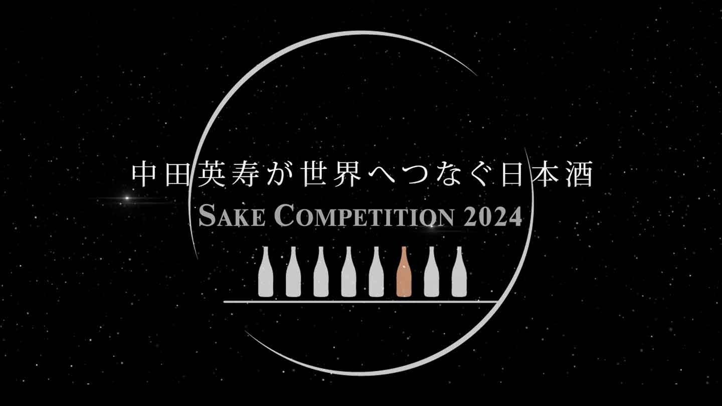 cpʓ{ƋɊ؍ցACOł̗ʗʊg̐[wTIuSAKE COMPETITION 2024v̖͗l͂