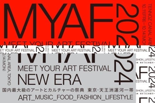 cnƂ̃R{C@̓WuLife's Goodve[}ɂfǐJwMEET YOUR ART FESTIVAL 2024uNEW ERAvxɋ^